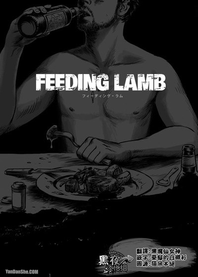 Feeding Lamb